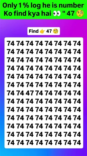 Find 47 😱🤔 join for more puzzle 🧩 #viral #brainteasers #numbers #shorts #trending #fypシ #quiz #new