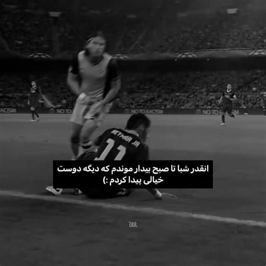 Gareth Bale: The Legend Who Redefined Football