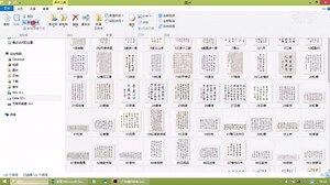[InDesign教程]数据合并时，制作多类图片的数据源