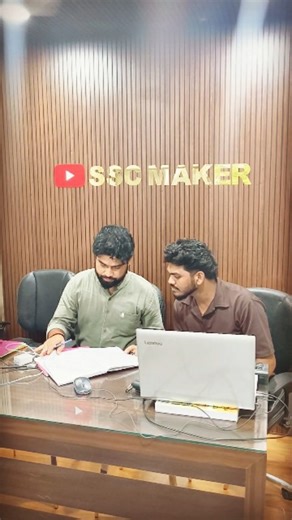 SSC MAKER Gorakhpur Offline Office... | SSC MAKER
