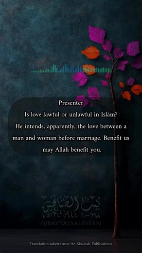 The Ruling on Loving before Marriage. 🎙 Shaykh ‘Abd al-‘Aziz bn ’Abdillāh bn Baz رحمه الله | Mu'aadh Ibn Jordan