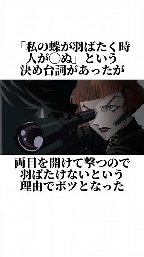 約1分で誰でも分かるキャンティの解説【名探偵コナン】【アニメ】 #名探偵コナン #コナン #detectiveconan #conan #アニメ #anime