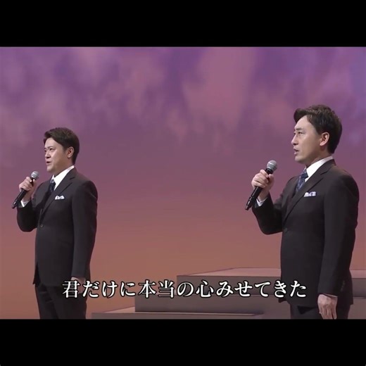 フォレスタ ｢よろしく哀愁｣(2025年) 1番