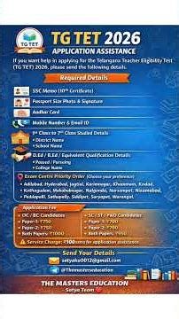 TG TET JUNE 2026 ONLINE APPLICATION REQUIRED CERTIFICATES APPLICATION SERVICE TEAM