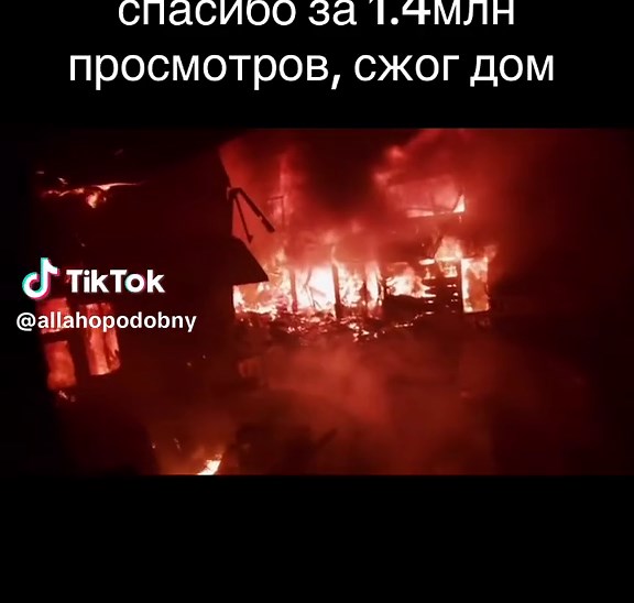 все ради вас мои подписчики | houses exploding randomly