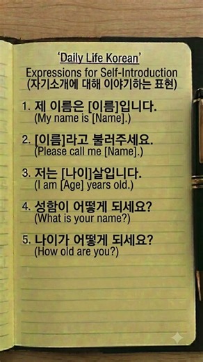 Learn Korean