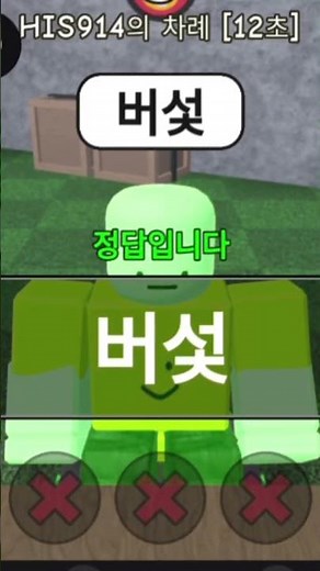 한방단어모음8