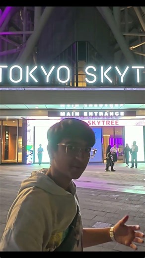 TOKYO SKY TREE Entrance