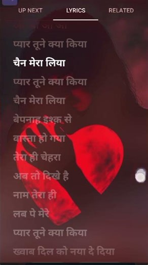 Pyar Tune Kya Kiya status 2026