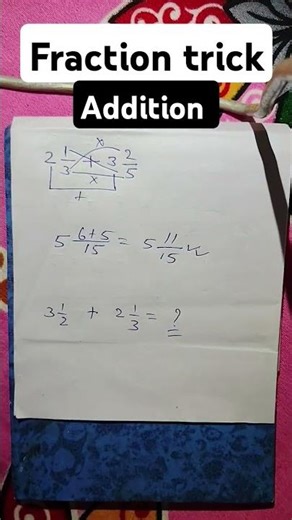 Fraction trick addition|| #kundansgstudy #maths