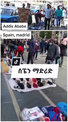 #fypシ゚viral #ethiopian_tik_tok #urban @abel_arch