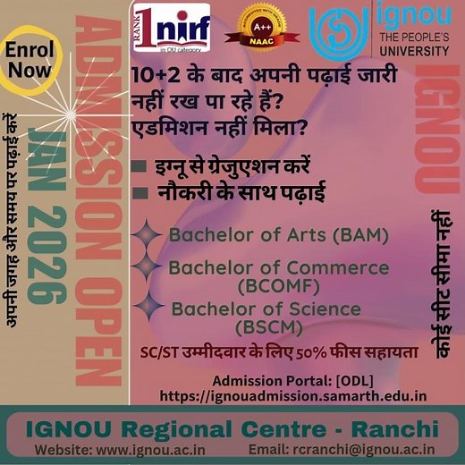 IGNOU UG Programs for all 10+2 pass outs #ignourcranchi #ignouadmission2026