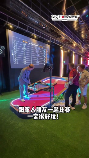 云顶24小时免费游戏厅 又酷炫又好玩！上云顶又有新的好去处啦🎮