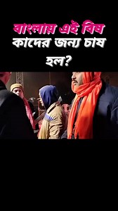 Bulbul Mahapatra on Reels