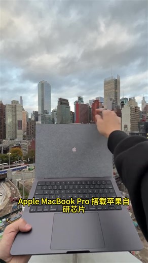 苹果AI笔记本MacBook Pro M5 Pro 14寸（15 16核）24G 1T深空黑色MGDR4CH/A评测：用后分享，性能与续航怎么样，值得推荐吗？