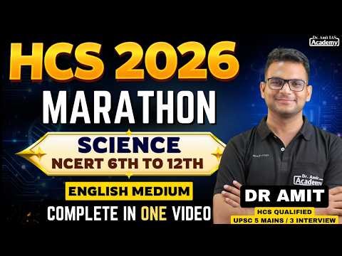 HCS 2026 | MARATHON | SCIENCE | NCERT 6 -12TH | ENGLISH MEDIUM | Dr AMIT ACADEMY
