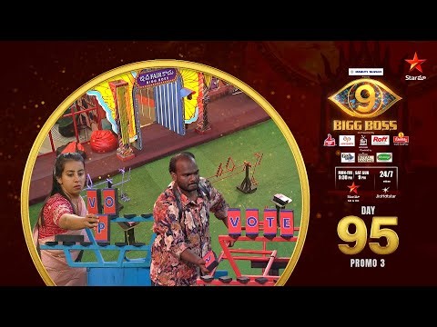 Bigg Boss Telugu 9 | Day 95 Promo 3 | Competition Heat 💥 | Nagarjuna | Star Maa