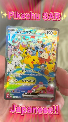 30th Celebration Pikachu SAR in Japanese!! #pikachu #pokemon #30thcelebration #pokemoncelebrations