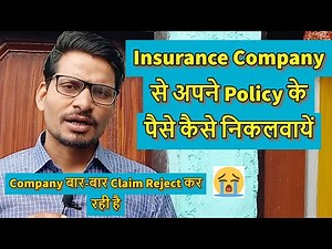 How to withdraw money from your insurance policy from the insurance company.