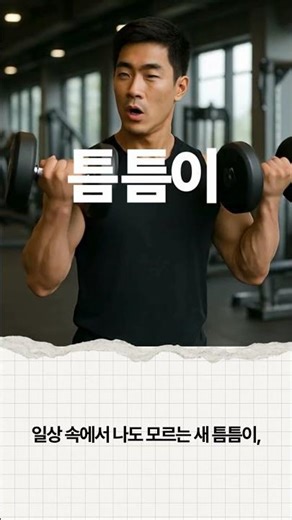 🪜 나이가 들어서 소방설비기사 공부하기 어려운 분들께, 오히려 더 좋은 방법을 소개합니다[무료]