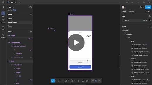 ‏#figma #ui #ux #components #slots #تجربة_المستخدم #واجهة_المستخدم #فيغما‏ | ‏Amer Shammout‏