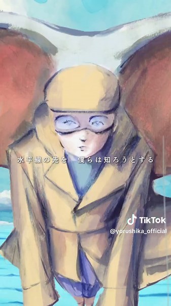 ヨルシカのアポリア: メンバーの死とライブ情報