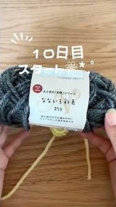 【10日目】子供と作るお花モチーフのブランケット【かぎ針編み】 #かぎ針編み初心者