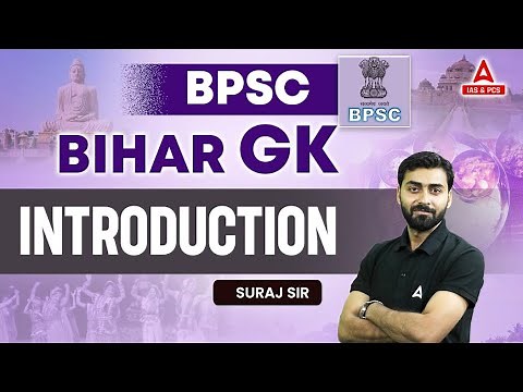 Bihar GK For BPSC | Bihar Special GK For BPSC | BPSC GK GS | Bihar State GK By Suraj Sir