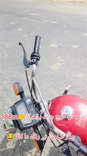 Hilarious Moments with Coach Chander Padhiyar