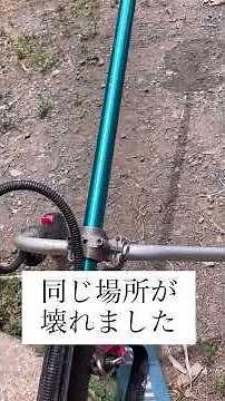 The handle on my Makita battery-powered grass trimmer broke
