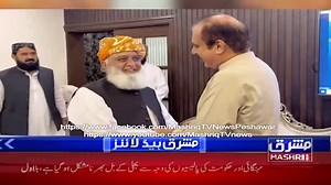 Mashriq News Headlines 09:00 AM 30th-August-2024 #Dirbala #MashriqTV #latestnews #kpk #PashtoNews | Mashriq TV & Newspaper