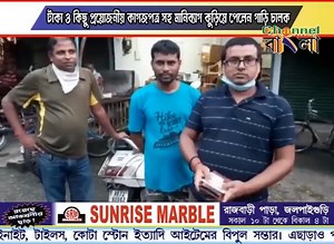 8.5M views · 148K reactions | Channel Bangla on Reels | Facebook