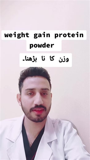 Top Weight Gain Protein Powders Explained