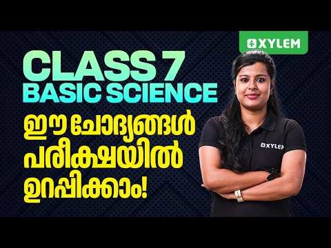 Class 7 Annual Exam 2026 : Basic Science : Sure Questions | Xylem Class 7