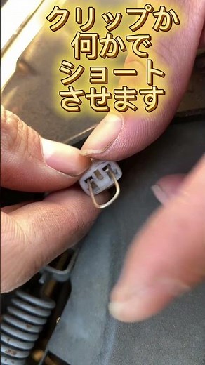 ダイハツ車のアイドリングストップをキャンセルする方法 #ダイハツ#アイドリングストップ#タント#中古車
