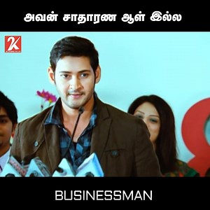 57K views · 1.3K reactions | அவன் சாதாரண ஆள் இல்ல #Businessman #2kstudios #2kstudios #tamilmovie #TamilScene #tamil #tamilscene #tamilmoviescene #tamilstatus #tamilcomedy #tamilcinema #tamilactors #tamilactress #kollycinema #kollywoodcinema #kollywoodactors #kollywoodactress #Movie #movies | KS Movie Sdn Bhd | Facebook