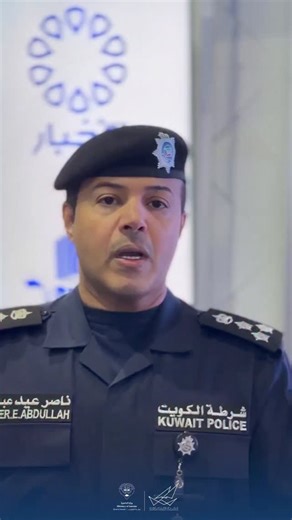 «الداخلية»: تهيب بالجميع لعدم نشر أي تصوير أو نشر أي مقاطع أو معلومات تتعلق بالصواريخ أو المواقع ذات الصلة اهابت وزارة الداخلية ممثلة في مدير إدارة العلاقات العامة والإعلام الأمني العميد ناصر ابوصليب لعدم نشر اي تصوير او نشر اي مقاطع او معلومات تتعلق بالصواريخ او المواقع ذات الصلة. ودعا العميد أبوصليب في مقطع نشر على مركز التواصل الاجتماعي للتواصل مع عمليات وزارة الداخلية والابلاغ عن اي امور تتعلق بمشاهدات او امور تتعلق بهذا الامر . #وزارة_الداخلية #إدارة_العلاقات_العامة #مقاطع #معلومات | Al-Anb
