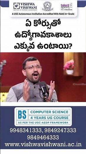 Want better career opportunities after Intermediate | Vishwa Vishwani