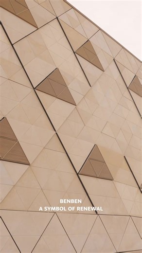 The Sacred Benben: Origin of Creation in Ancient Egypt