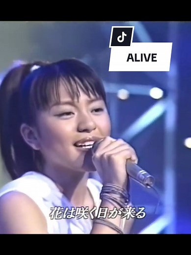 SPEED - ALIVE (1998) #JPOP #SPEED #アンドロメディア #1998年 #島袋寛子 #名曲 #andromedia #Japanese #今井絵理子