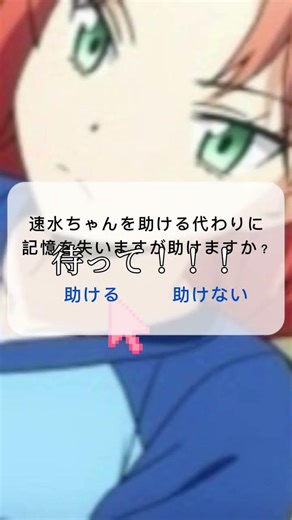 リクエストありがとうございます！速水ちゃんバージョンです‼️ #テンプレ使用 #暗殺教室 #速水凛香