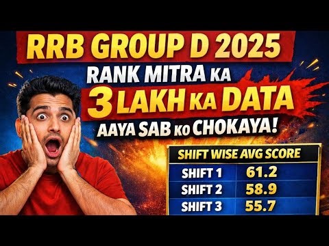 RRB GROUP D LIVE SESSION