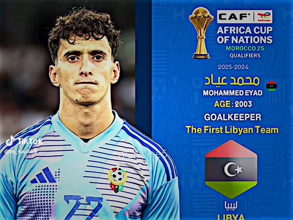 اتحاد محمد عياد وتألق الجماهير