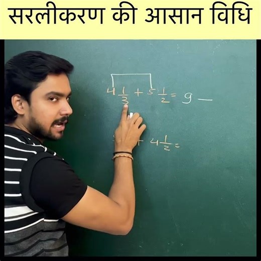 SARALIKARAN KI AASAN VIDHI😎| #shorts