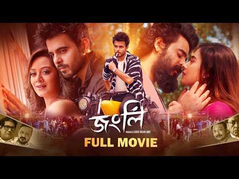 JONGLI | Full Movie | Siam | Bubly | Noireta | Dighi | RAAHIM | Bangla New Movie 2026