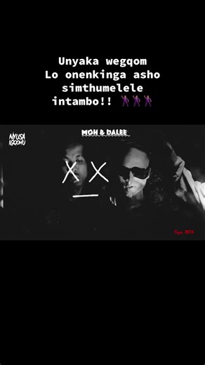 Gqom Dance Mix: Road To Mad Boyz Release