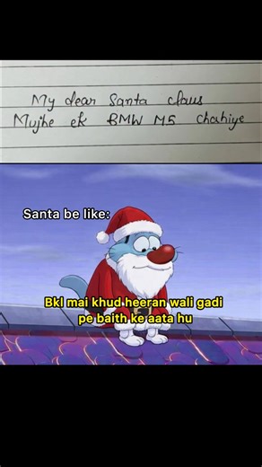 Christmas wish #memes #popular #viral #funnymemes #christmas #boys