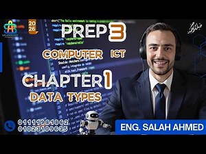 2026 - Prep3 - 2nd Term - Computer - ICT - CH1: DATA TYPES
