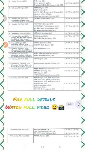 nios datesheet announced class 10 & 12 / nios exam date sheet 2026 kaise download kare