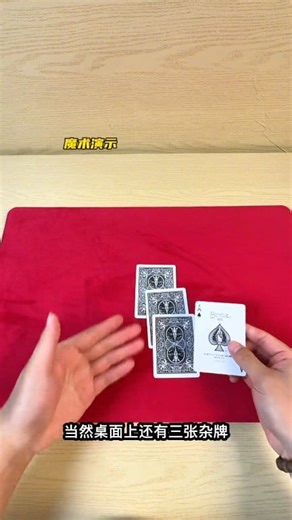 9.8K views · 98 reactions | Teach magic tricks to change cards into A like a pro | Godly magic | Facebook